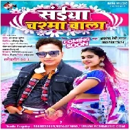 Saiya Chashma Wala (Awadhesh Premi Yadav) 2021 Mp3 Song