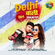 Jaan Dil Le Gail (Neelkamal Singh) 2021 Mp3 Song