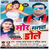 Yaad Badi Aawata Tohar Badi Manawa Dole Mp3 Song