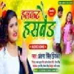 Hulkat Husband Bajabe Na Kahiyo Band Mp3 Song