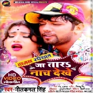 Ja Tara Nach Dekhe (Neelkamal Singh) 2021 Mp3 Song