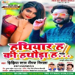 Hathiyar Ha Ki Hathoda Ha (Niraj Nirala,Neha Raj) 2021 Mp3 Song