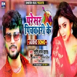 Paresar Pichkari Ke (Shashi Lal Yadav) 2021 Holi Mp3 Song