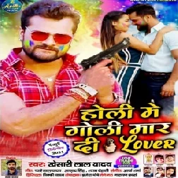 Holi Me Goli Maar Di Lover (Khesari Lal Yadav) 2021 Holi Mp3 Song