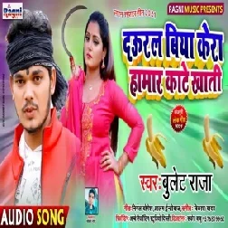 Daural Biya Kera Hamar Kate Khatir (Bullet Raja) 2021 Mp3 Song