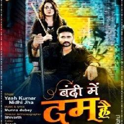 Bandi Me Dum Hai (Yash Mishra, Nidhi Jha) 2021 Mp3 Song