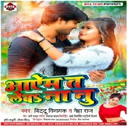 Aayib Ta Leb Na Nu (Bittu Vinayak , Neha Raj) Mp3 Song