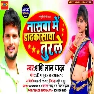 Nasawa Me Dadkasawa Turale (Shashi Lal Yadav) 2021 mp3 Song