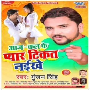 Aaj Kal Ke Pyar Tikat Naikhe Mp3 Song