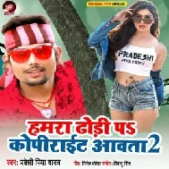 Hamara Dhodi Par Copyright Aawata 2 (Pradeshi Piya Yadav) Mp3 Song