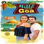 Hokha Ta Jiyan Aene Katahar Ke Koa Jaai Ke Bhatar Hamar Raha Tawe Goa