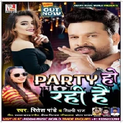 Party Ho Rahi Hai (Ritesh Pandey ,Shilpi Raj) Mp3 Song