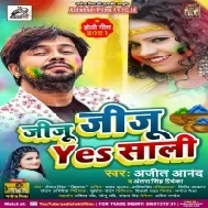 Jiju Lahanga Me Rang Jani Dali Na Ta Dewe Lagal Gaari Mp3 Song