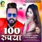 Aage Lagawa Chahe Pichhe Lagawa Lagi 100 Takiya Mp3 Song