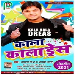 Kala Kala Dress (Aakash Mishra, Anjali Bharti) 2021 Mp3 Song