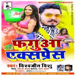 Faguwa Express (Vishwajeet Vishu) 2021 Holi Mp3 Song