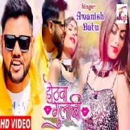 Chikani Kamariya Katil Najariya Hothwa Gulabi Jaan Marata Mp3 Song