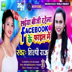 Saiya Busy Rahela Facebook Ke File Me (Shilpi Raj) 2021 Mp3 Song