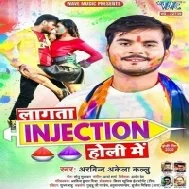 Paratawe Suiya Tetnas Ke Mp3 Song