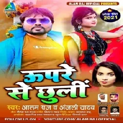 Upare Se Chhuli (Alam Raj, Anjali Yadav) 2021 Holi Mp3 Song