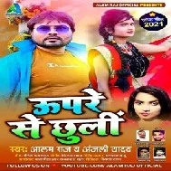 Upare Se Chhuli (Alam Raj, Anjali Yadav) 2021 Holi Mp3 Song