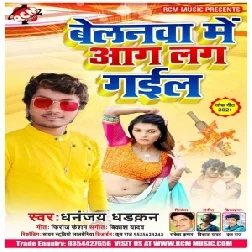 Belanwa Me Aag Lag Gail (Dhananjay Dhadkan) 2021 Mp3 Song