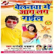 Belanwa Me Aag Lag Gail (Dhananjay Dhadkan) 2021 Mp3 Song