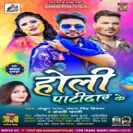 Hamara Ke Dekh Ke Bigadal Jata Re Tohra Mehar Ke Niyat Mp3 Song