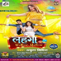 Lahanga Yellow Yellow (Amrita Dixit) 2021 Holi Mp3 Song