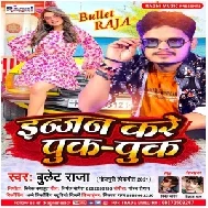 Injan Kare Puk Puk (Bullet Raja) 2021 Mp3 Song