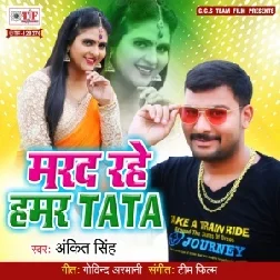 Marad Rahe Tata (Ankit Singh) Mp3 Song 