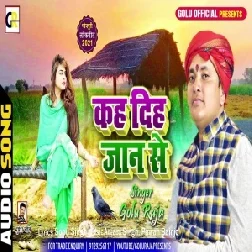 Kah Diha Jaan Se (Golu Raja) 2021 Holi Mp3 Song