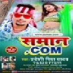 Saman Dot Com Mp3 Song