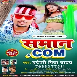 Saman Dot Com (Pradeshi Piya Yadav) Mp3 Song