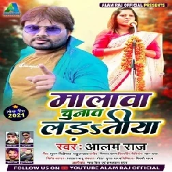 Malawa Chunaw Ladatiya (Alam Raj) 2021 Mp3 Song