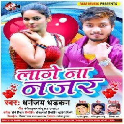 Lage Na Najar (Dhananjay Dhadkan) 2021 Mp3 Song