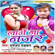 Lage Na Najar (Dhananjay Dhadkan) 2021 Mp3 Song