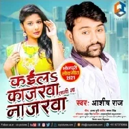 Kaila kajarwa Lagi Na Najrawa Mp3 Song