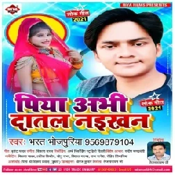 Piya Abhi Datal Naikhan (Bharat Bhojpuriya) 2021 Mp3 Song