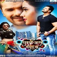 Saiya Arab Gaile Na (Khesari Lal Yadav, Kajal Raghwani) 2021 Mp3 Song