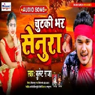 Chutaki Bhar Senura (Bullet Raja) 2021 Mp3 Song