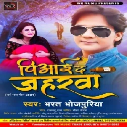 Piyai Da Jaharwa (Bharat Bhojpuriya) 2021 Mp3 Song