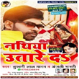 Nathiya Utare Da (Tufani Lal Yadav , Anjali Bharti) 2021 Mp3 Song