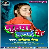 Muhawa Fulai Ke (Ankita Singh) 2021 Mp3 Song