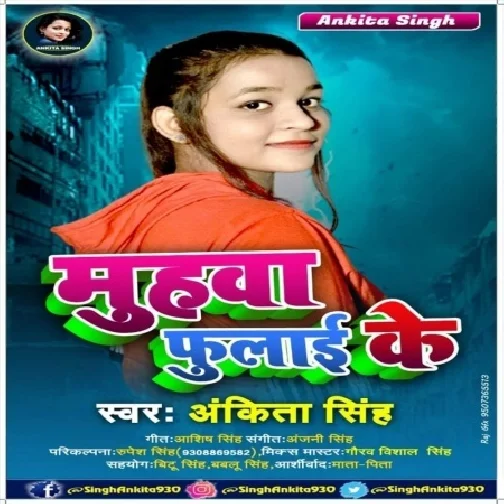 Muhawa Fulai Ke (Ankita Singh) 2021 Mp3 Song