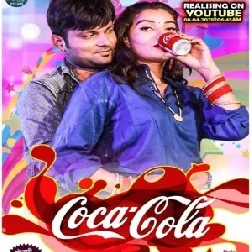 Coca Cola (Ranjeet Singh) 2021 Mp3 Song