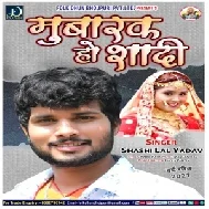 Mubarak Ho Shadi (Shashi Lal Yadav) 2021 Mp3 Song