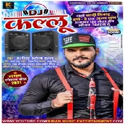 DJ Kallu (Arvind Akela Kallu) 2021 Mp3 Song