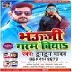 Bhauji Garam Biya Mp3 Song