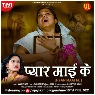 Pyar Mai Ke (Anjali Bharti) 2021 Mp3 Song